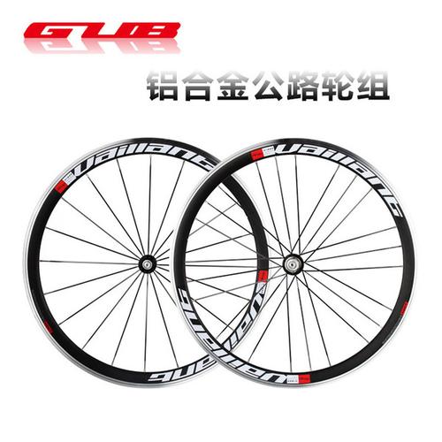 购客700c铝合金cnc自行车配件公路车轮组2培林法嘴直拉快拆轮组易购客