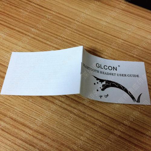 印刷各种 骑马订 胶订 各种折页说明书 彩色单色说明书 价格实惠