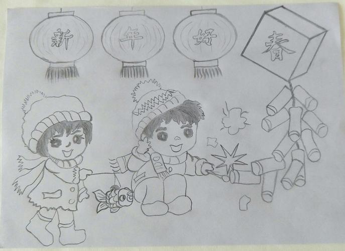 我的快乐小学生活之二年级寒假