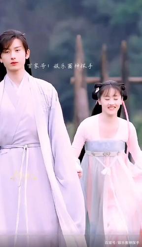 三,袁冰妍&成毅