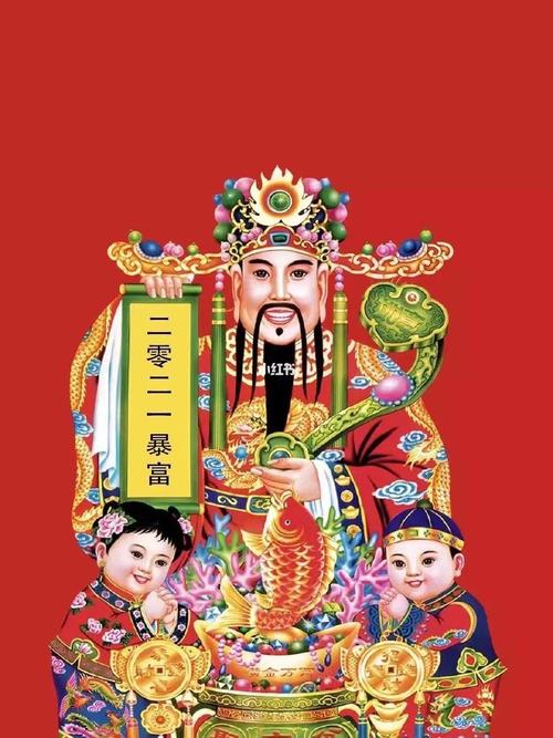 初五接财神_星座命理_星座命理其他