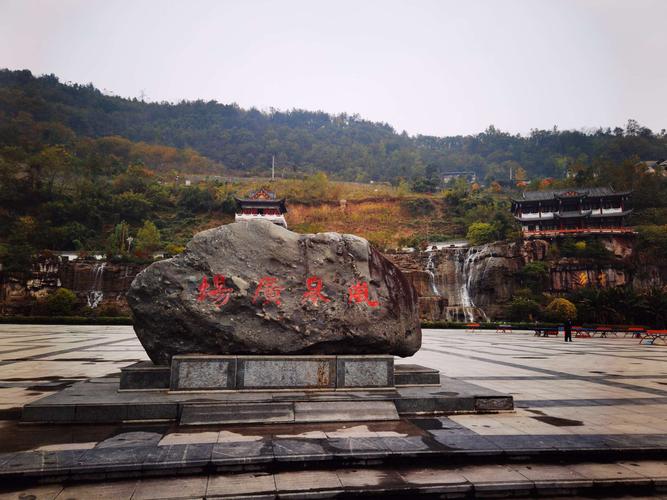自驾陕南川北(十四):陕西省安康市岚皋县:神河源风景区,岚皋县城