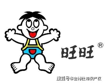 你还是我认识的旺仔吗?