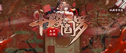 十殿阎罗rpg礼包码 十殿阎罗rpg礼包码大全2021