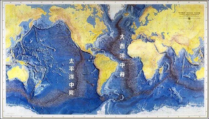 气贯大洋的地球力量,什么是大洋中脊?