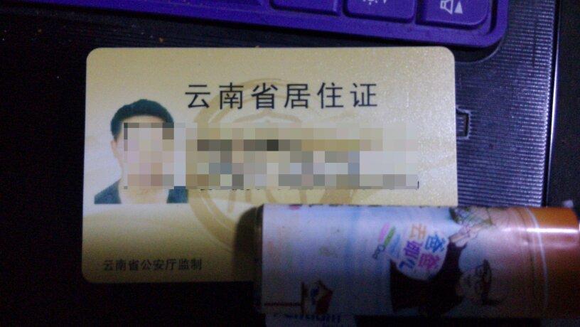 昆明办理暂住证多久可以拿?