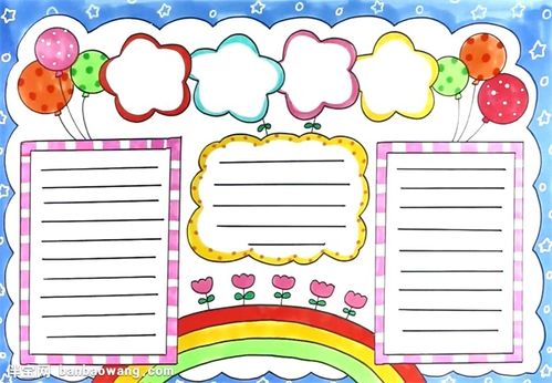 蓝色背景中画一些白色的五角星和圆圈作为点缀,简单的手抄报就画好了