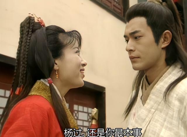 读懂《神雕侠侣》才明白,金庸为何那么喜欢郭芙,她值得!