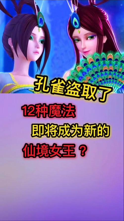 叶罗丽彩妆公主_叶罗丽_彩妆_叶罗丽彩妆公主_影视_动漫_动漫推荐