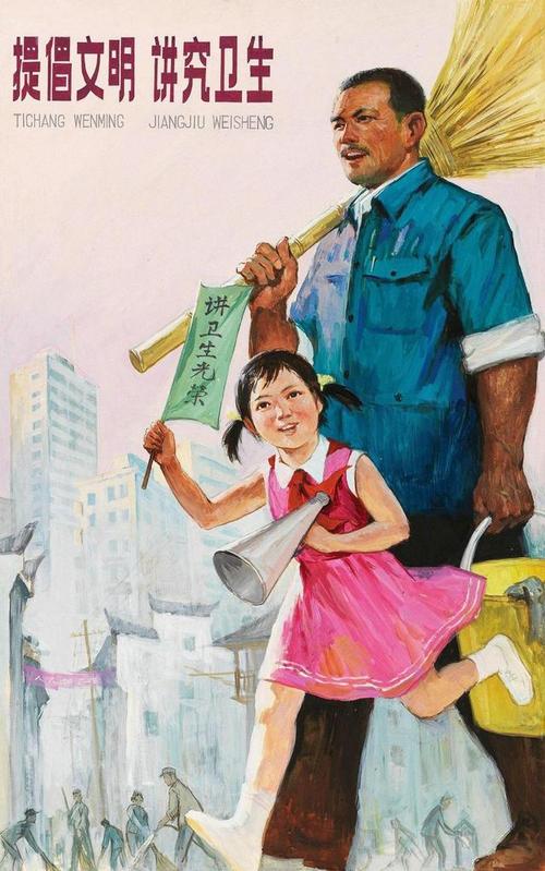 怀旧80年代的宣传画(1)