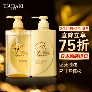 tsubaki丝蓓绮沁润臻致修护型洗护套装洗发水洗发露490ml护发素490ml