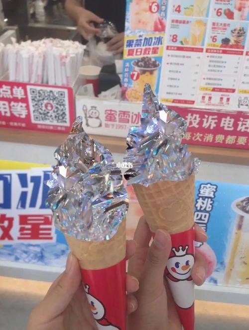 蜜雪冰城新出的冰淇淋哦_冰淇淋_蜜雪冰城_蜜雪冰城怎么样_美食_美食