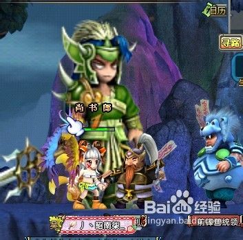 qq三国八阵图走法
