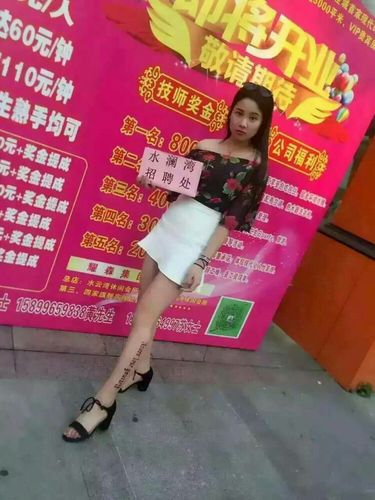 《水云湾休闲会所》《水澜湾休闲会所》