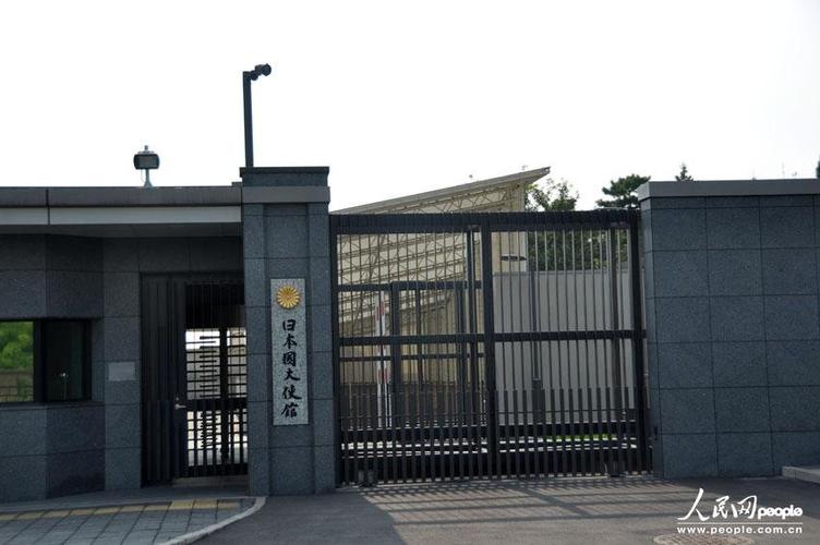 中国驻日本大使馆