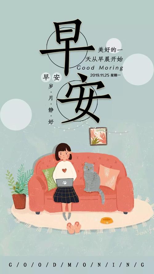 周一早安心语正能量经典走心语录句子很酷的早上好图片带字正能量