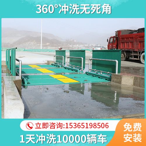 大货车专用洗车设备自动红外感应开关,当汽车慢慢驶入洗车机时,几个