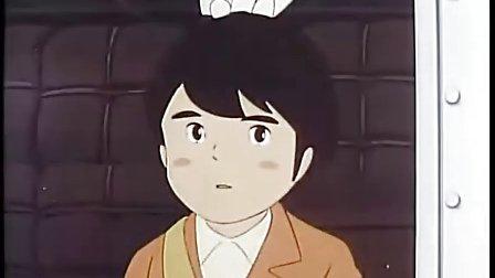 三千里寻母记的片尾曲