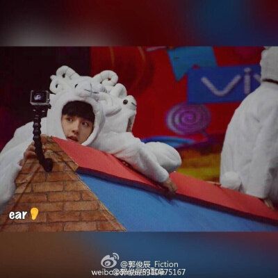 超级可爱的郭俊辰