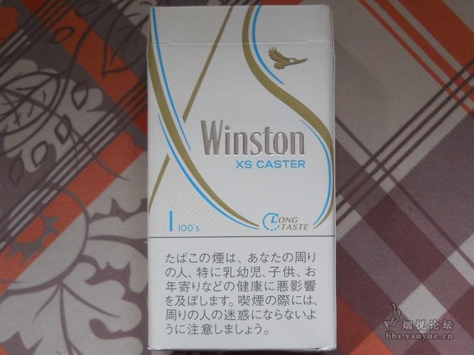 云斯顿xs卡斯特(硬盒100s·1mg·日免)