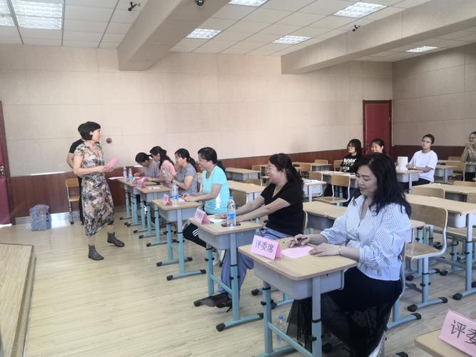 芦台五中第十一届青年教师学术论坛