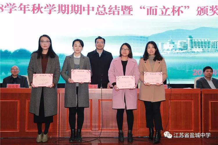 教务处主任洪波,教科室主任陈宏兆分别就半学期以来教学管理工作,教