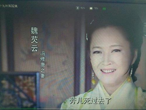 20年前,她主演《甘十九妹》惊为天人,如今新剧中老得"