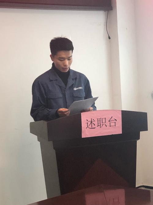 管理人员及职工代表共21人参加了会议,会议由总经理助理刘三虎主持