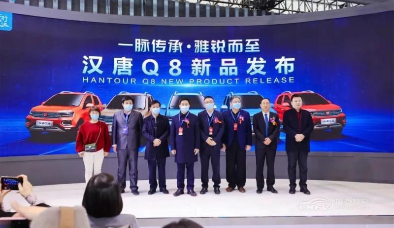 的焦点品牌,携全系产品重磅亮相,同时汉唐全新雅锐电动suv荣耀发布
