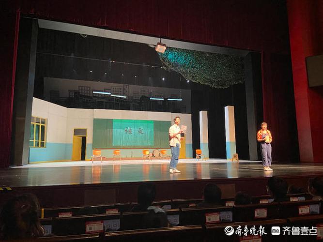 舞台成了课堂德州大剧院上演互动体验式话剧语文课