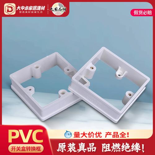 电线管配件大全——其他用品