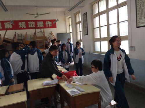 西郊中学