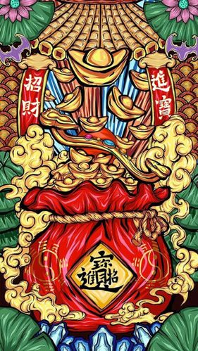 招财 好运 壁纸