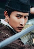 狄仁杰之轮回图