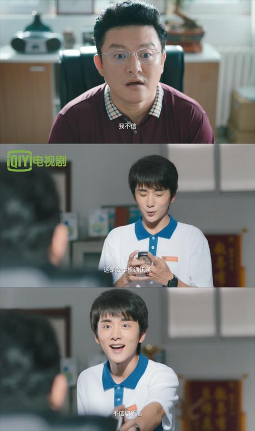 真福利林杨夫妇早恋被举报潘主任前来捉奸