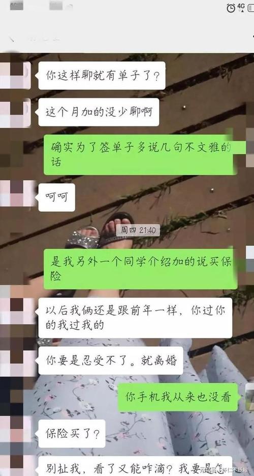 上个月30号晚上他看到我手机上和别的男人聊骚的记录,非常生气把我的