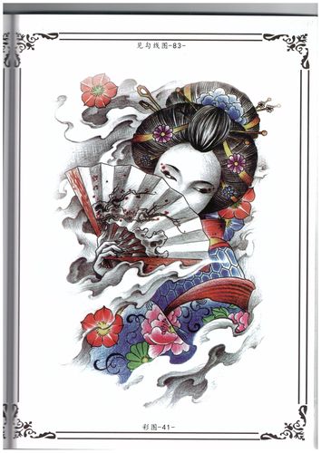 纹身素材--艺伎花旦1
