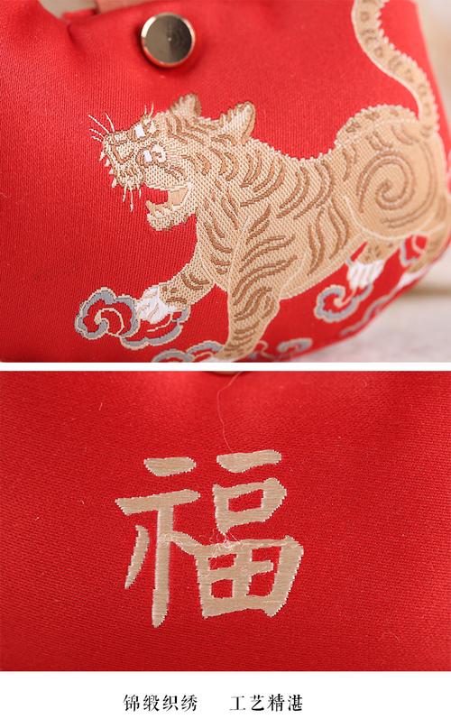 【佩虎纳福】天然草本香囊挂件 虎年吉祥香包