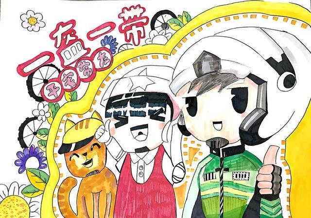 绘画及其它类作品(一盔一带)