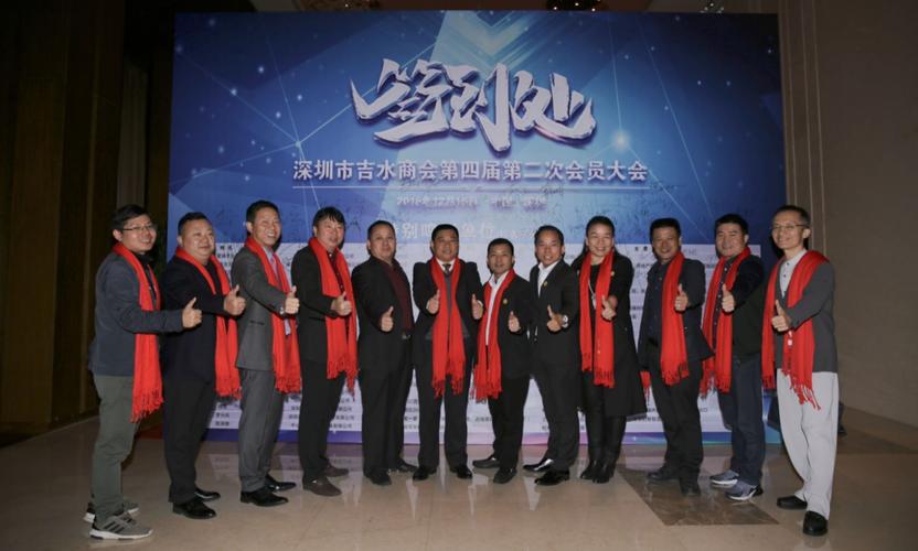 签到合影(二)