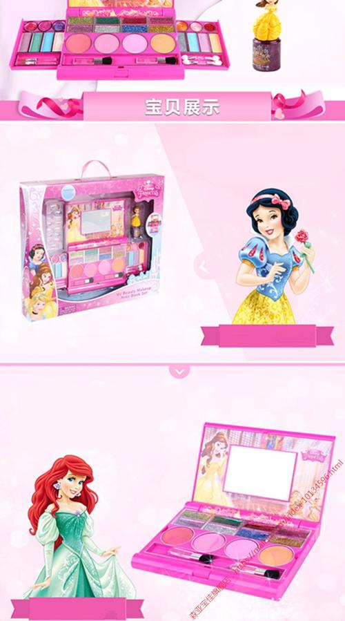 迪士尼(disney) 公主儿童化妆品化妆盒易水洗眼影腮红