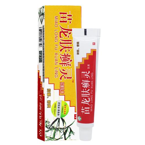 龙肤癣包邮皮肤正品外用止痒软膏乳膏