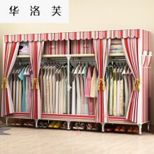 【双人特大布衣柜】价格_图片_品牌_怎么样-京东商城