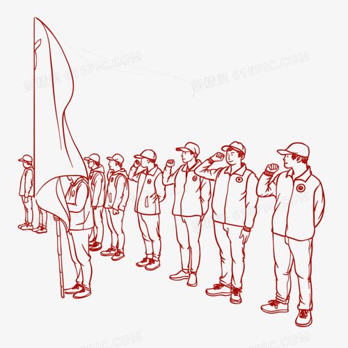 集体入党宣誓人物线条元素