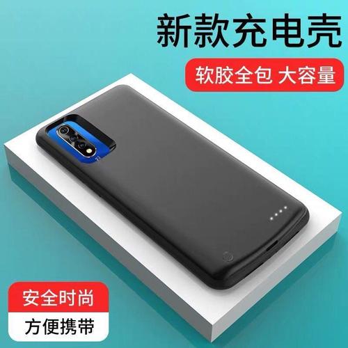 vivoy7s充电器图片,vivoy5s充电器图片 适用vivoy7s便携背夹充电宝超薄手机壳无线移动电源一体式充电器
