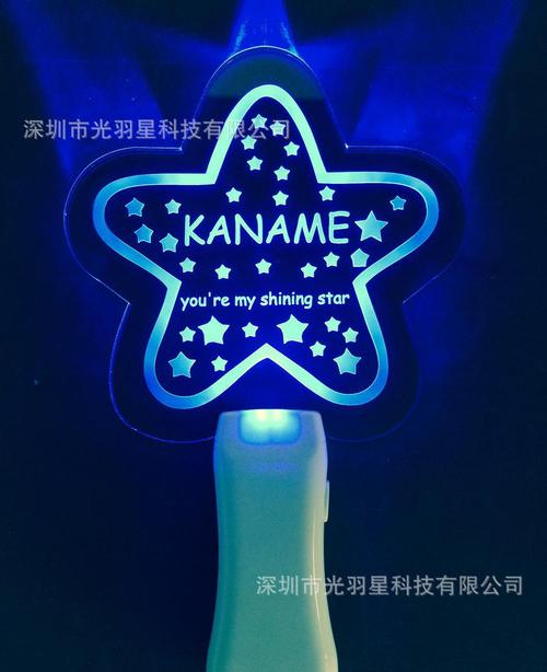东方神起演唱会荧光棒金在中粉丝应援发光手灯led发光