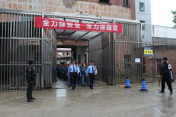 宁谷监狱罪犯转移工作顺利完成