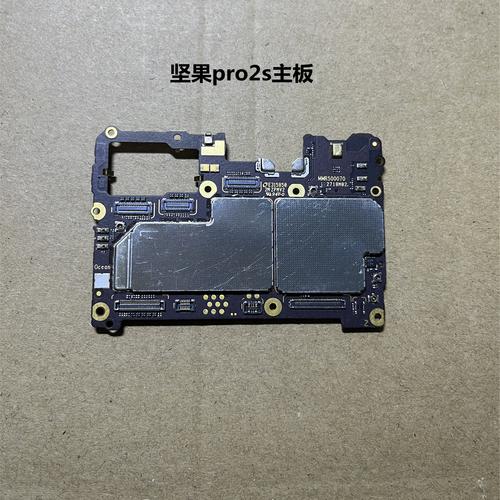 锤子坚果pro2s主板原装主板无修无进水支持寄修旧主板回收