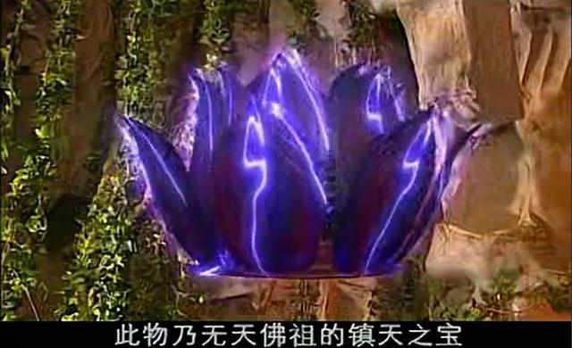 出自古装神话小说《 a href="#" data-lemmaid="2833885">西游记后传 