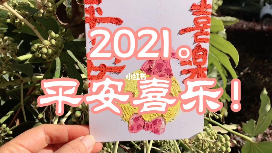 油画棒|2021平安喜乐 绘画步骤_油画_绘画_油画棒_知识_艺术